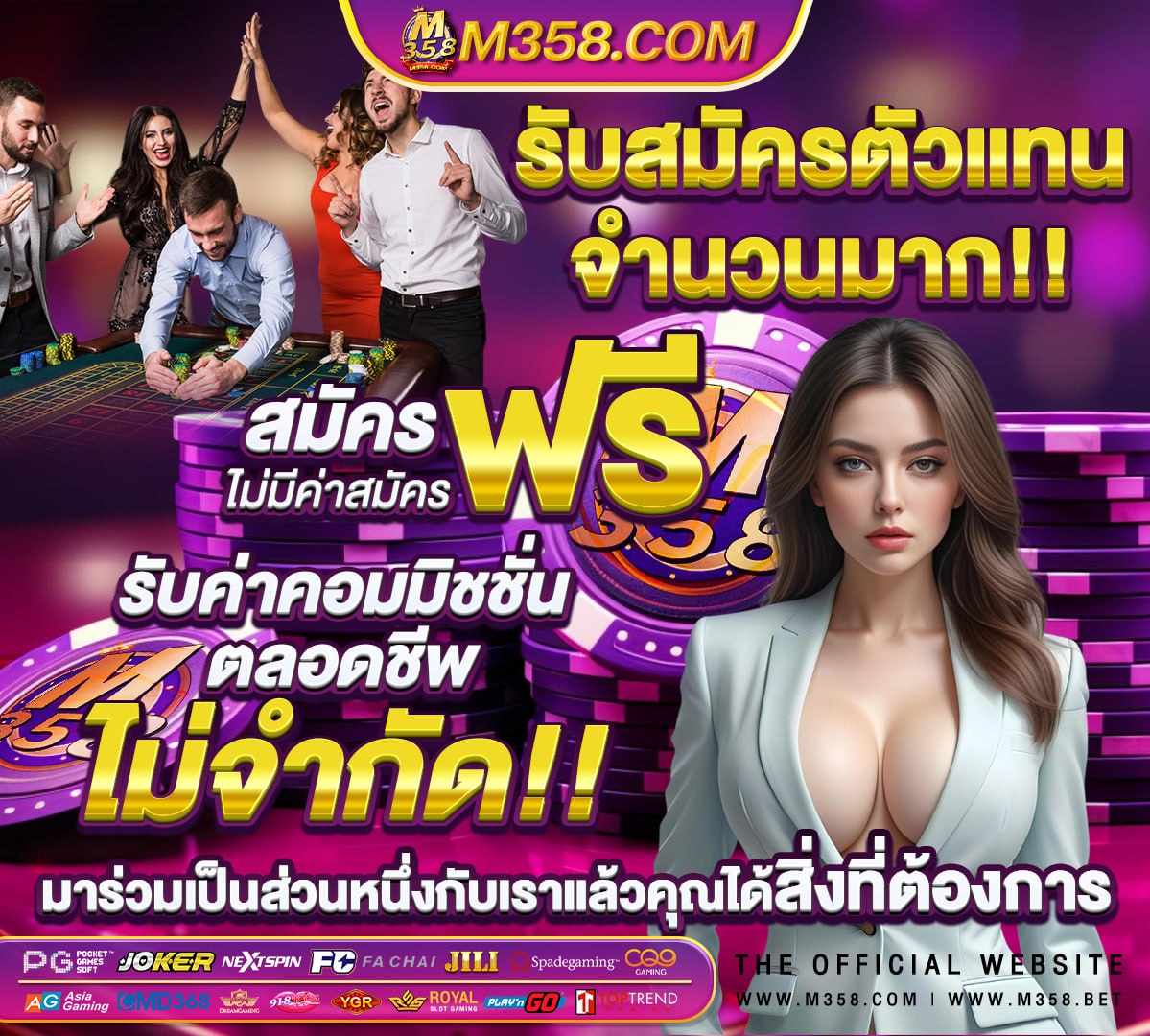 รวมเว็บสล็อตiss 450